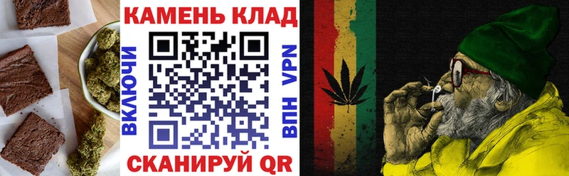 хочу Рыбинск hydra tor Canna-Cookies марихуана