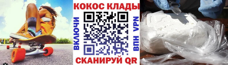 COCAIN Fish Scale блэк спрут зеркало Рыбинск купить сайты