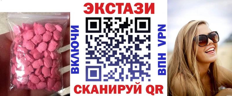 Ecstasy TESLA  купить наркоту  Рыбинск 