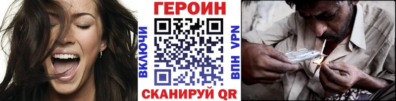 ГЕРОИН герыч  купить  цена  Рыбинск 