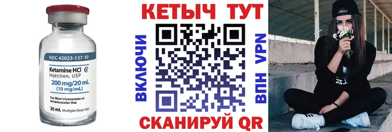 дарнет шоп блэк спрут Кетамин VHQ Рыбинск