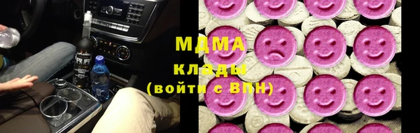 мет Горно-Алтайск
