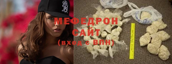 сатива Гусь-Хрустальный