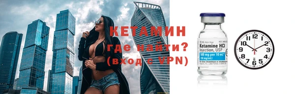 мет Горно-Алтайск