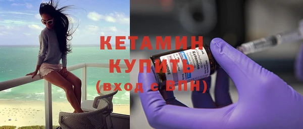 мет Горно-Алтайск