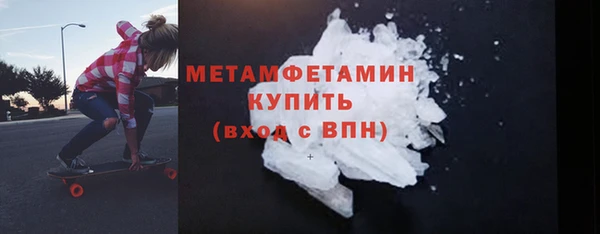 ECSTASY Горняк