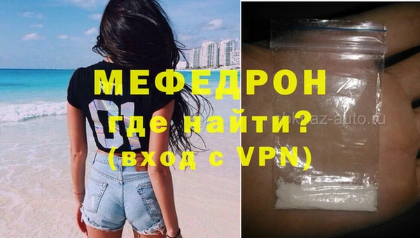 ECSTASY Горняк