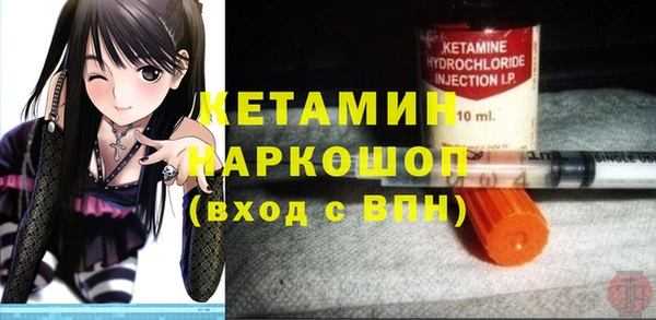 мет Горно-Алтайск