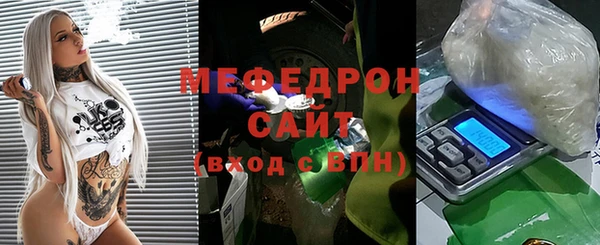 мет Горно-Алтайск