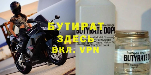 мет Горно-Алтайск