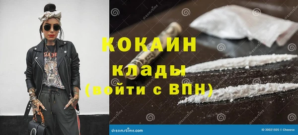 мет Горно-Алтайск