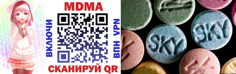 ссылка на мегу маркетплейс  Рыбинск  MDMA молли  наркота 
