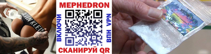 МЕФ VHQ  Рыбинск 