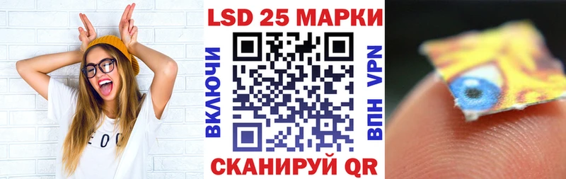 Марки NBOMe 1500мкг  Рыбинск 