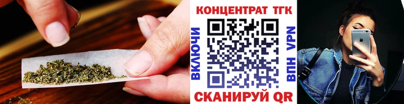 ТГК концентрат  Рыбинск 