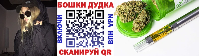 Каннабис Bruce Banner  где найти   Рыбинск 